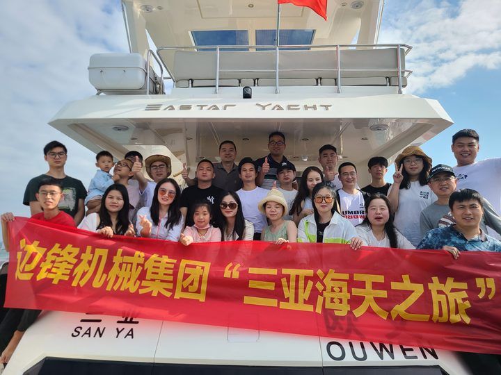 邊鋒三亞之旅，共赴海天之約
